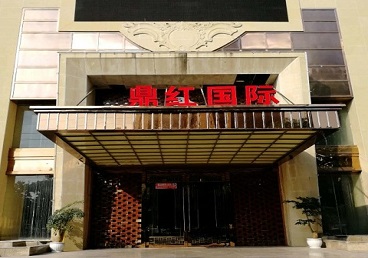 宁武商务KTV少爷哪家最开放-鼎红国际KTV消费价格玩乐点评