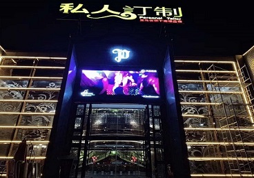 宁武中低档荤素KTV少爷会所体验-私人定制KTV消费荤素点评