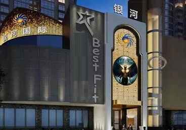 宁武KTV荤台花场男公关服务好-银河国际KTV花场消费点评